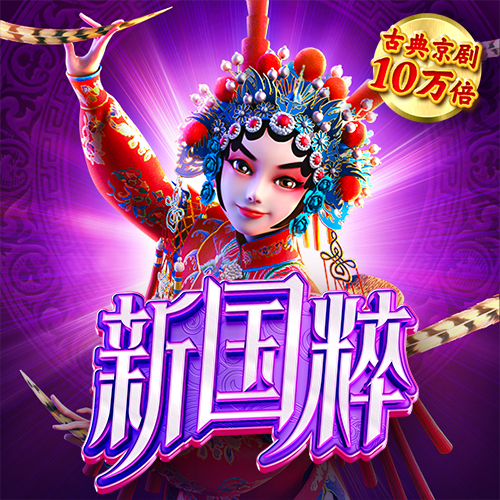 农霄文