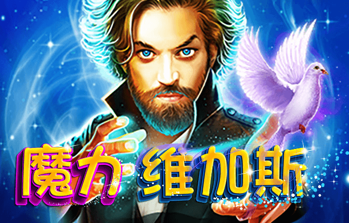 港澳彩票平台app